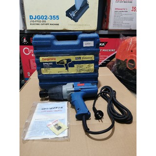Máy siết Bu lông DongCheng Dùng Điện DPB20C