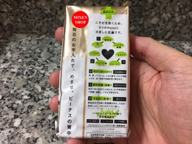 {Chính Hãng - Ảnh Thật} Xà phòng giảm mụn lưng For Back của Nhật | BigBuy360 - bigbuy360.vn