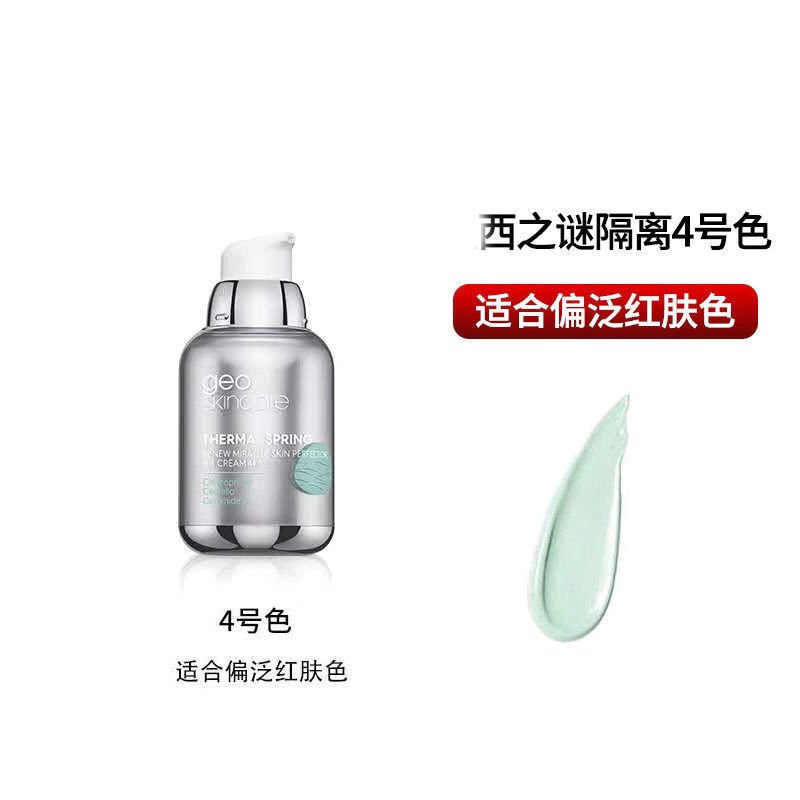 【New】Primer Before Makeup Lotion Primer Brighten Skin Color No Makeup Nude Makeup 50g