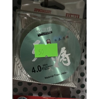 Cước linh mỡ gà 50m rẻ-bền-giá hợp lý