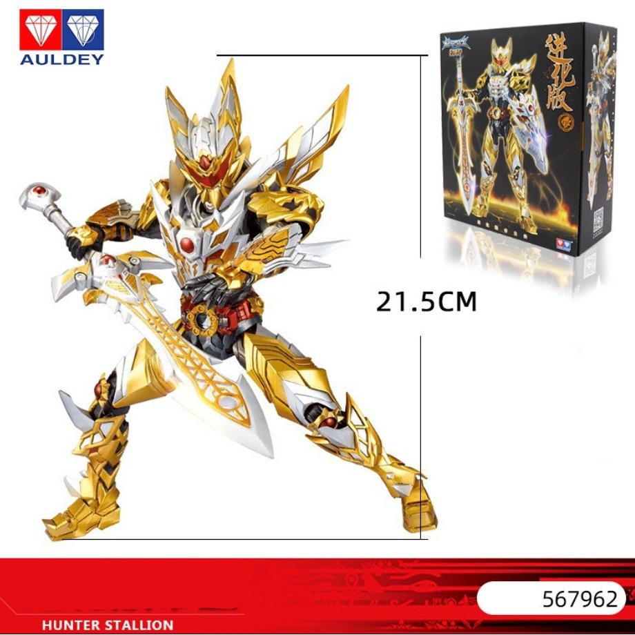 Đồ chơi Siêu Nhân Trái Đất Armor Hero (chính hãng Auldey) - Mô hình Đế Hoàng Hiệp (Emperor) tiến hóa