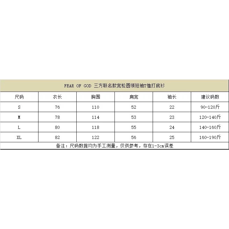 ⚡️⚡️ Áo phông  FEAR OF GOD xNlke /Áo tee  FEAR OF GOD xNlke - tee FOG