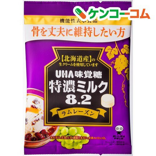 KẸO KEM NHO UHA NHẬT BẢN (GÓI 93GR) - HÀNG NỘI ĐỊA NHẬT, DATE 06/2022