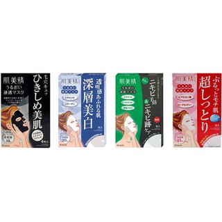 Mặt Nạ Giấy Hadabisei Nhật Bản 18ml