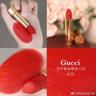 💄💄 Son GUCCI pick store Pháp 💄💄