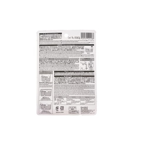 Daiso Bộ 3 Viên Tẩy Rửa Toilet Hương Xà Phòng No.11