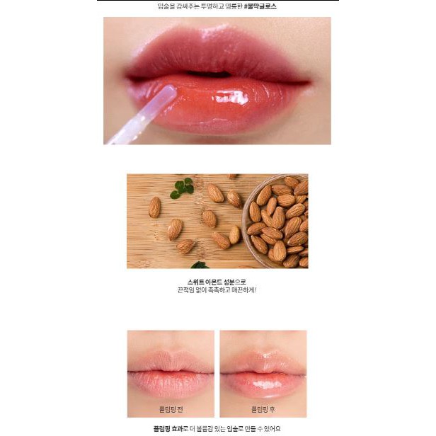 Son Tint Bóng Cho Đôi Môi Căng Mọng, Mịn Mượt Romand Glasting Water Gloss 4.5g | BigBuy360 - bigbuy360.vn