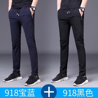 Combo Sét quần nam