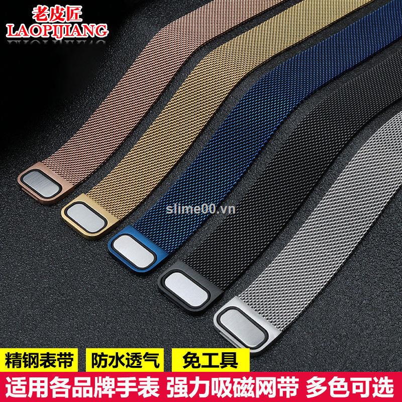 Dây đeo inox Milanese cho đồng hồ thông minh DW King Fiyta CK