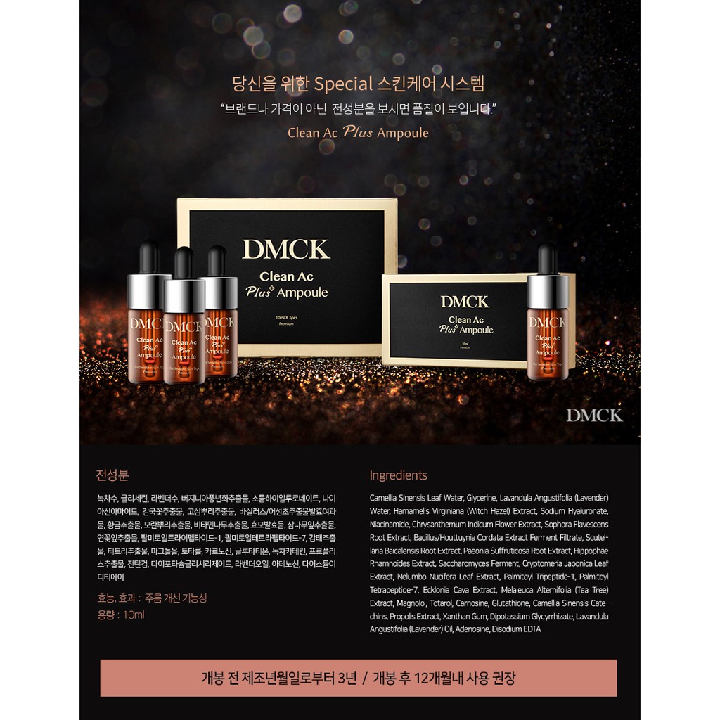 Sample - Tinh chất cô đặc đa năng, chống lão hóa, giảm mụn, trắng da – DMCK Clean Ac Plus Ampoule 1ml | BigBuy360 - bigbuy360.vn