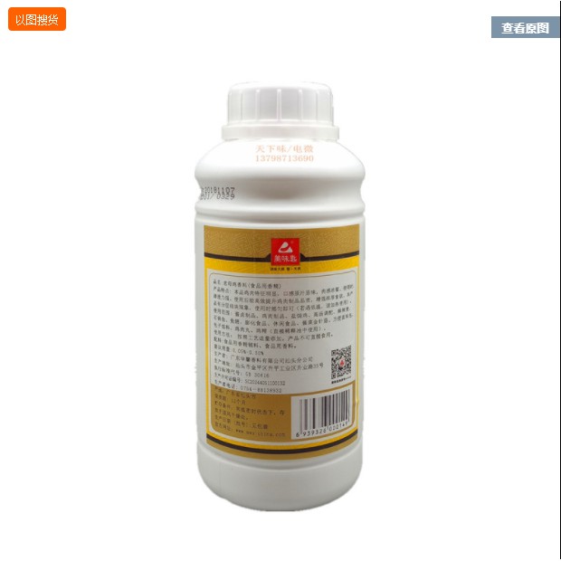 TINH DẦU THỊT GÀ hộp 500ml | Home made foods