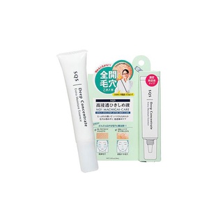 Kem thu nhỏ lỗ chân lông SQS Deep Concentrate