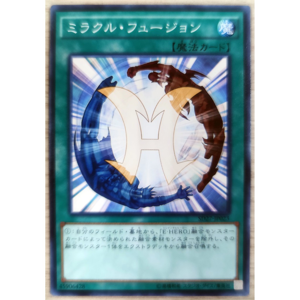 [Thẻ Yugioh] Miracle Fusion |JP| Super Rare / Common (GX)