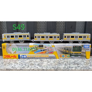 Mô hình tàu hỏa chạy pin Takara tomy có âm thanh S49 (tàu to, có 3 toa)