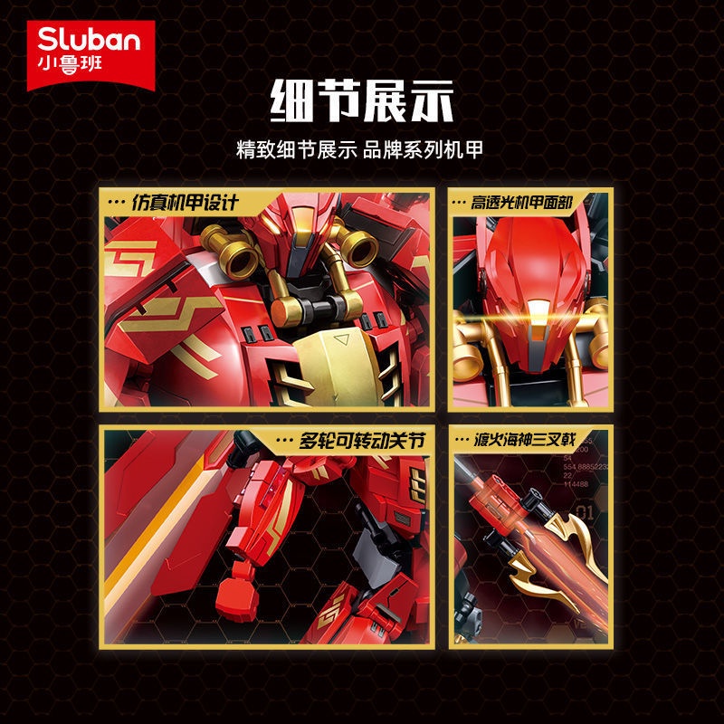 New Đồ chơi Lắp ráp Mô hình SLUBAN M38-B1151 1152 1153 Robot Extermination guerrilla  Ice front protector