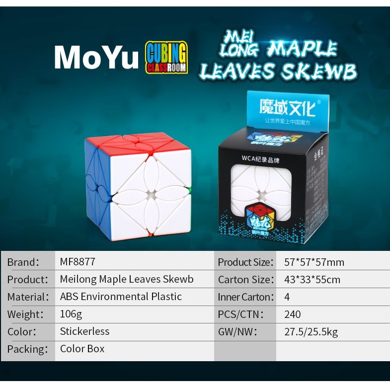 [Mã LIFE0503TOYS giảm 10% đơn 0Đ] MFJS MeiLong Maple Leaves / Skewb Cube Rubik Biến Thể 6 Mặt