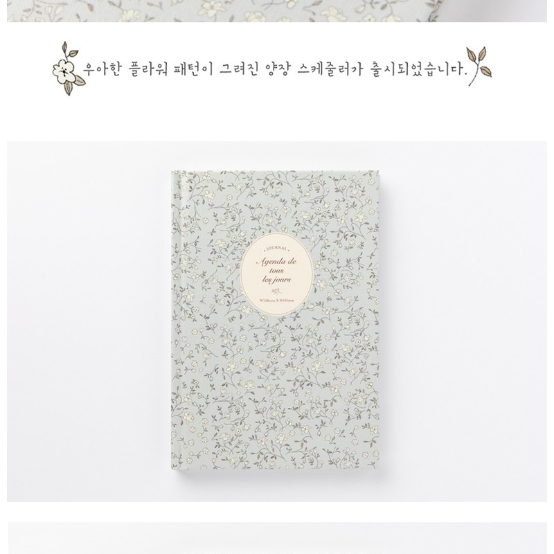 Sổ Ghi Chú Lập Kế Hoạch ARTBOX Hàn Quốc Tiết Hoa Phong Cách Vintage