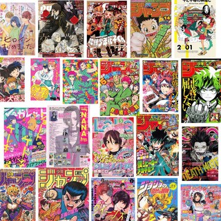 20 tấm Wall Collage / Photo Wall cỡ A4/A5 dán tường trang trí Anime