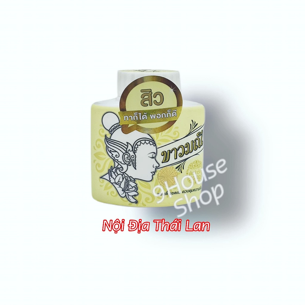 01 Phấn Rôm Dưỡng Da Mặt Khao Manee Thái Lan 20gram
