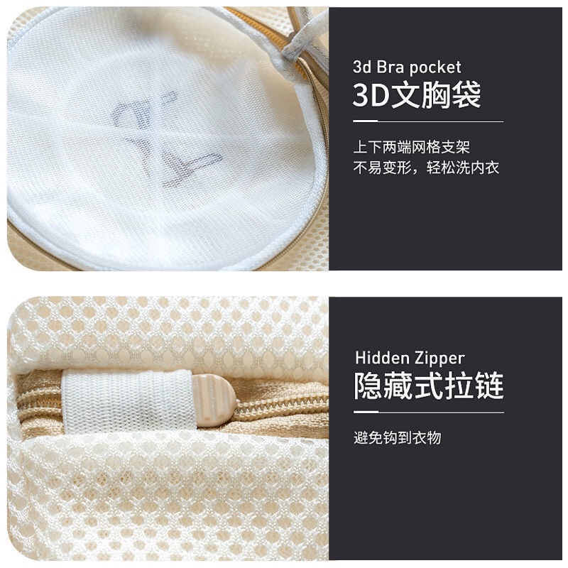 Set túi giặt đồ