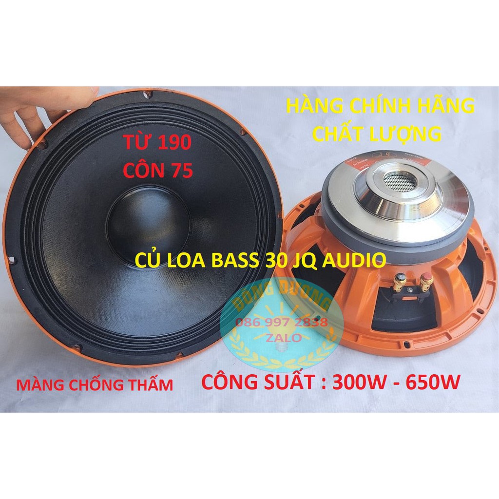 MỘT CỦ LOA KARAOKE BASS 30 JQ AUDIO MÀNG CHỐNG THẤM - TỪ 190 CÔN 75 - HÀNG CHÍNH HÃNG