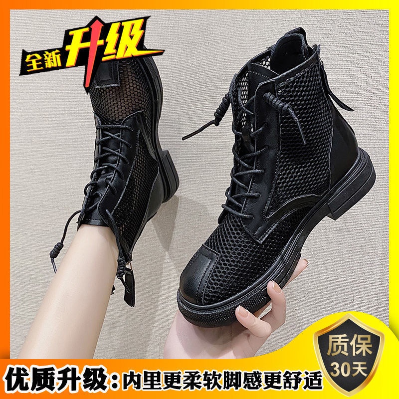 Giày Boot Martin Phối Lưới Mỏng Thoáng Khí Mẫu Mới 2022 Thời Trang Xuân Hè Cho Nữ