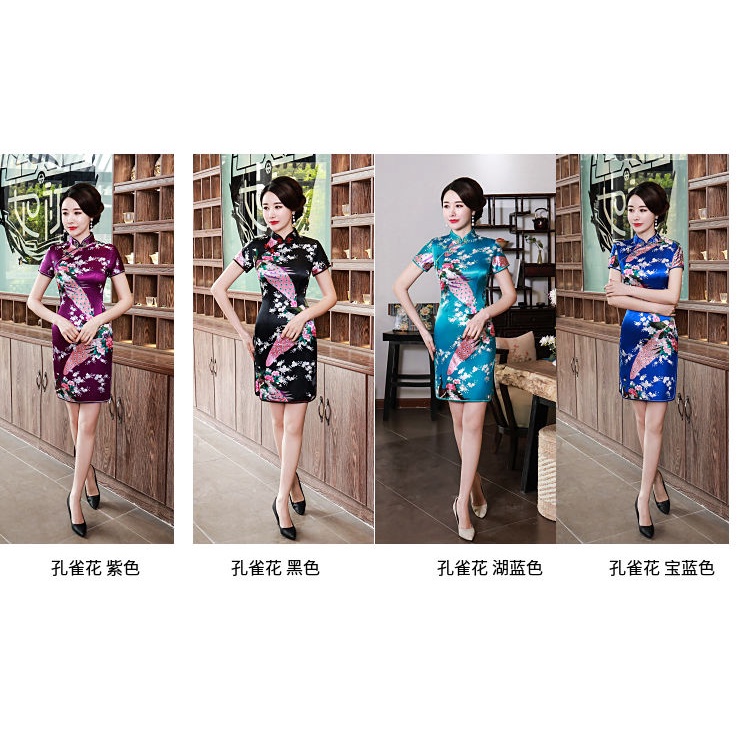 Áo dài Đầm Sườn Xám Cách Tân Dáng Ngắn Ôm Dáng Phong Cách Retro Hàng Ngày Mới