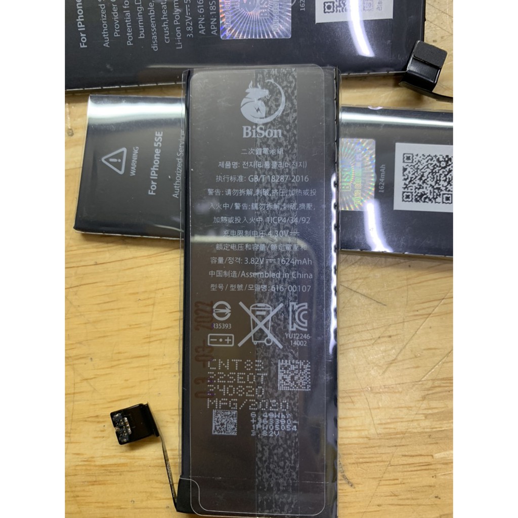 Pin iPhones SE con trâu 1624mAh BISON chính hãng