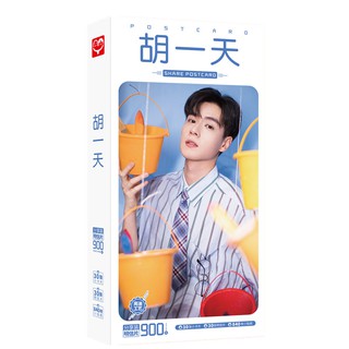 Postcard của Hồ Nhất Thiên Giang Thần thanh xuân