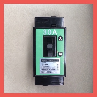 At chống chập điện Nhật Bản 1 pha 220v