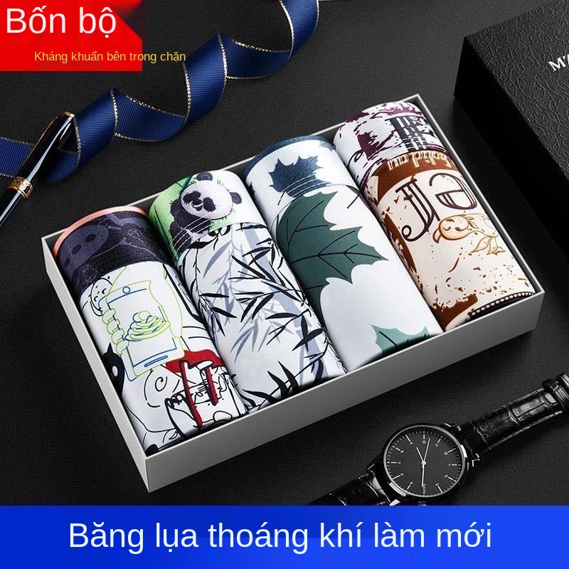 mèo người in liền mạch quần lót nam đùi một mảnh băng lụa siêu mỏng gợi cảm thoáng khí mùa hè