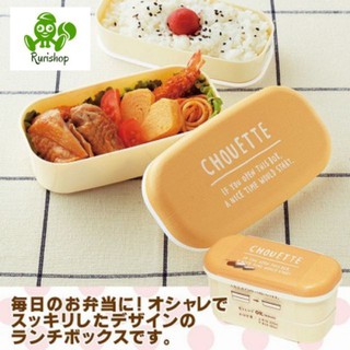 Hộp cơm bento 2 tầng Yamada Nhật Bản