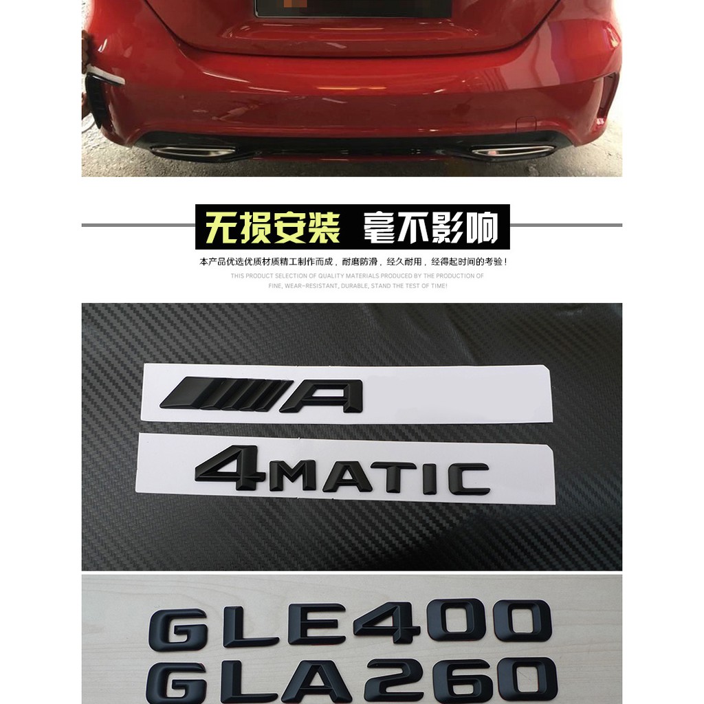 Miếng Dán Logo Màu Đen Trang Trí Đuôi Xe Hơi Mercedes-Benz A B C E GLK GLA 4MATIC