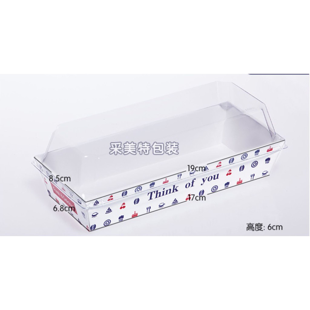 50 cái hộp chữ nhật đáy giấy kraft E1985 hoặc E1685 màu nâu hoặc trắng đựng bánh đựng thức ăn các loại