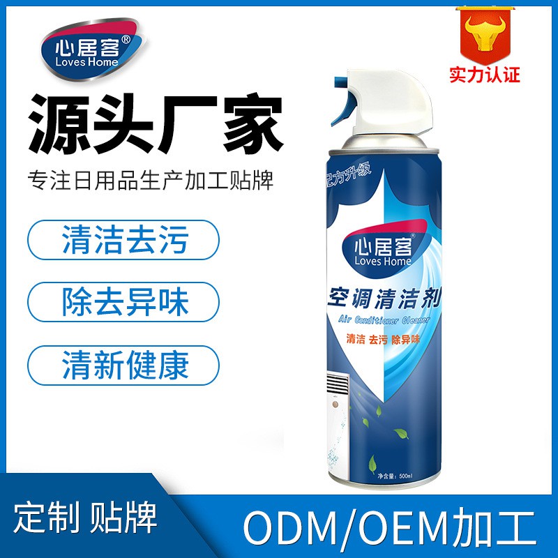 CHAI XỊT VỆ SINH KHỬ MÙI ĐIỀU HOÀ DÀN LẠNH SIÊU SẠCH KHỬ MÙI CHO XE VÀ ĐIỀU HÒA