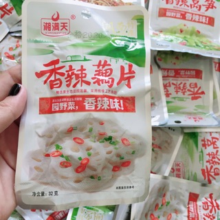 Rau củ ngâm chua cay tứ xuyên .