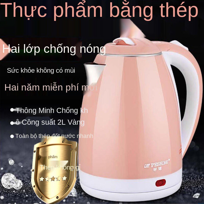 Ấm siêu tốc mái vòm chính hãng, gia dụng bằng thép không gỉ, giữ nhiệt, ngắt điện tự động đun nước