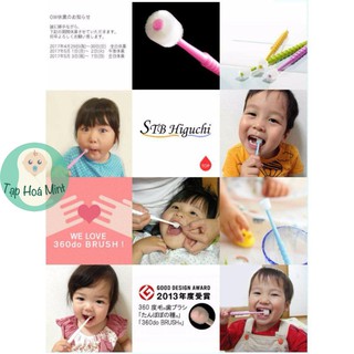 Bàn chải đánh răng cho bé Higuchi 360 độ (0-3 tuổi)