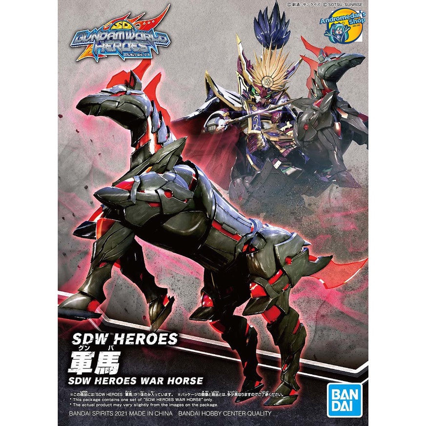 [Bandai] [SDW Heroes] Mô hình lắp ráp 07 War Horse (SD) (Gundam Model Kits)