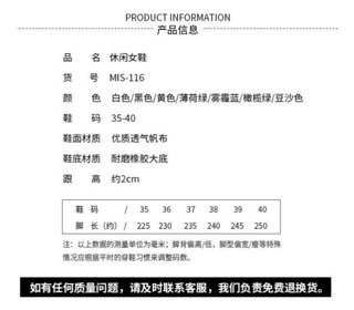[order] giày thể thao lót xanh