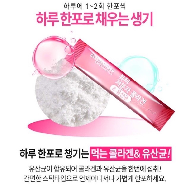 (Hàng có bill) HỘP 30 GÓI COLLAGEN SAMSUNG PHARM | BigBuy360 - bigbuy360.vn