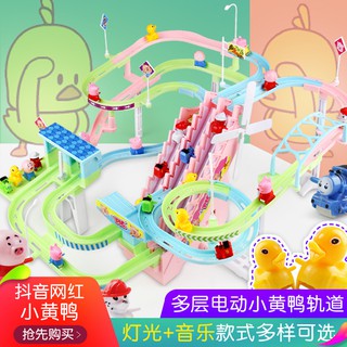 Xe đồ chơi✐✲☢bộ đồ chơi heo peppa leo thang bằng điện thú vị cho bé