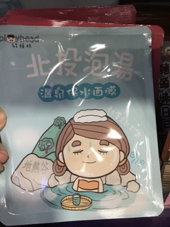 Mặt nạ piggy head dòng cao cấp 