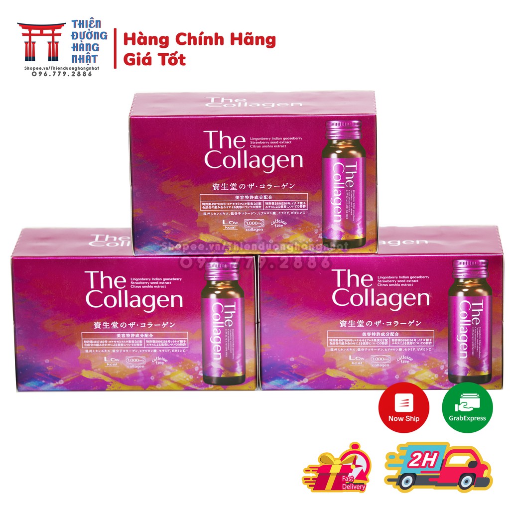 The Collagen Shiseido, Collagen nước Nhật Bản uống đẹp da, làm chậm quá trình lão hóa lọ 50ml [Date 12/2023]