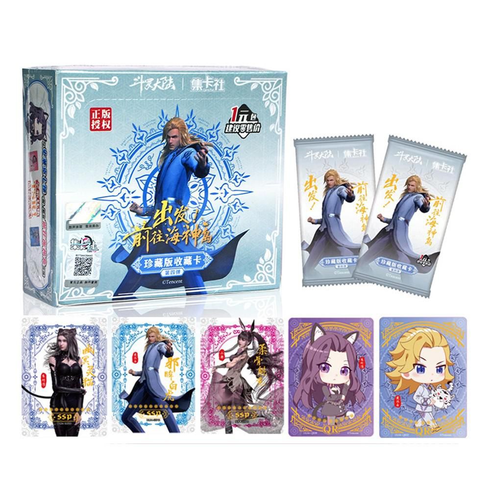 Set 5 ảnh thẻ nhân phẩm Đấu La Đại Lục ngẫu nhiên Cao Cấp Siêu Đẹp ( ngẫu nhiên 1 pack )