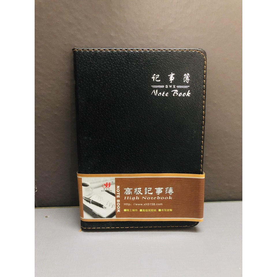 Sổ da note book
