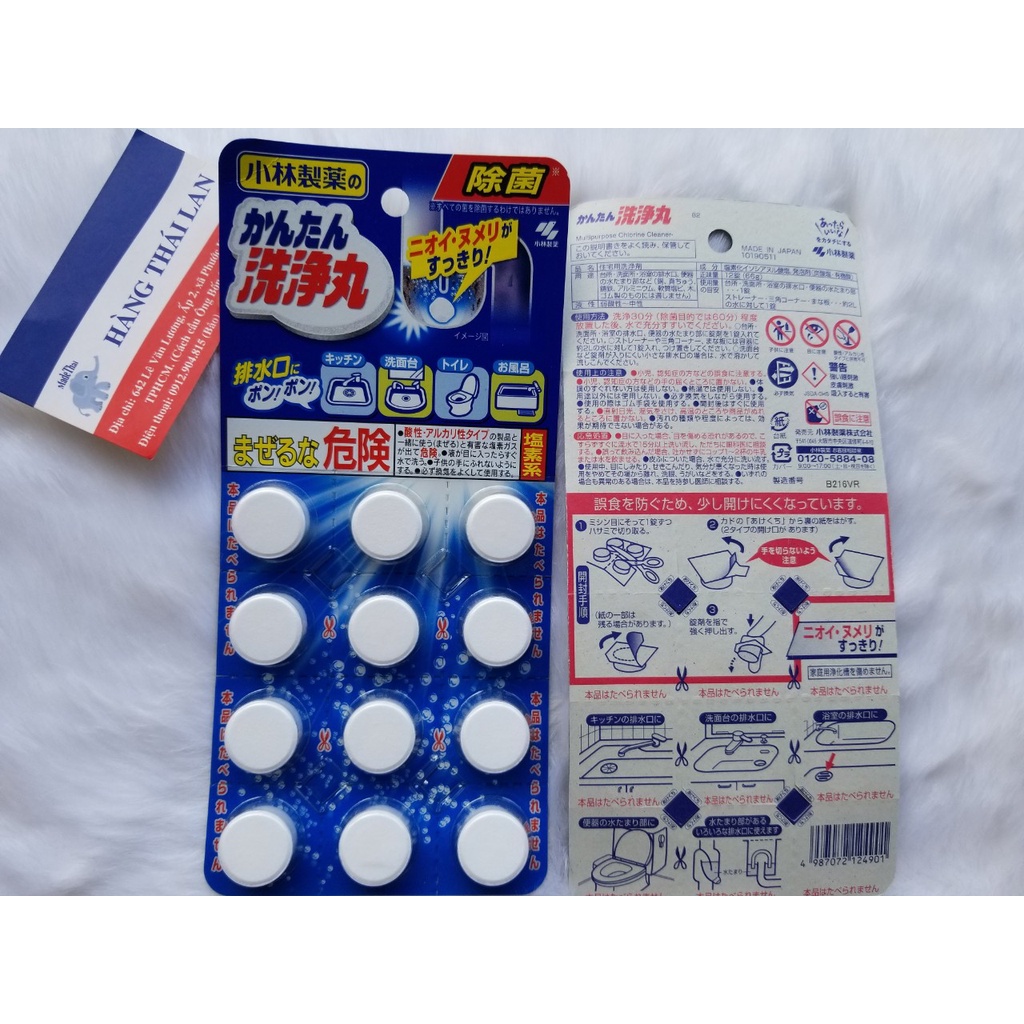 Viên Sủi Thông Tắc Đường Ống, Bồn Rửa Nhật Bản