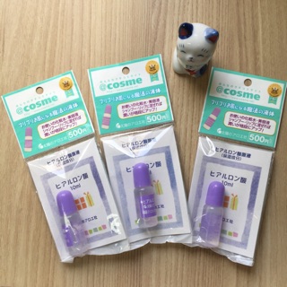 Serum h.a cấp nước nhật bản của cosme