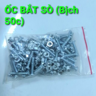 Ốc vít bắt sò D718 - bịch 50c. Ốc 3 li 2cm đầy đủ bulong và táng chuyên bắt sò vào nhôm giải nhiệt