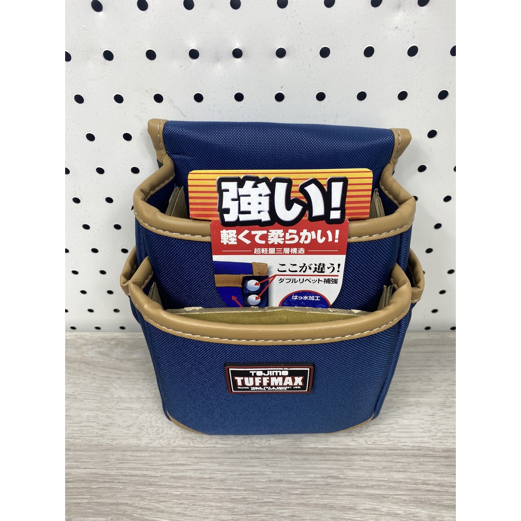 Các loại túi to đeo đồ nghề điện